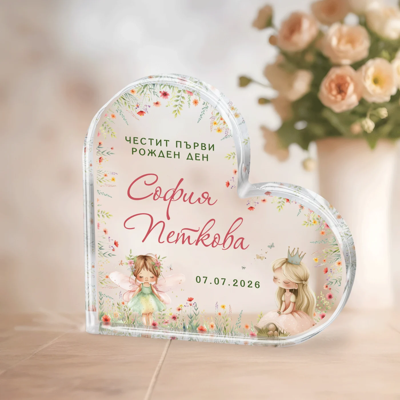 Подарък за първи рожден ден на момиче - акрилно сърце или акрилно облаче с феи – снимка 11