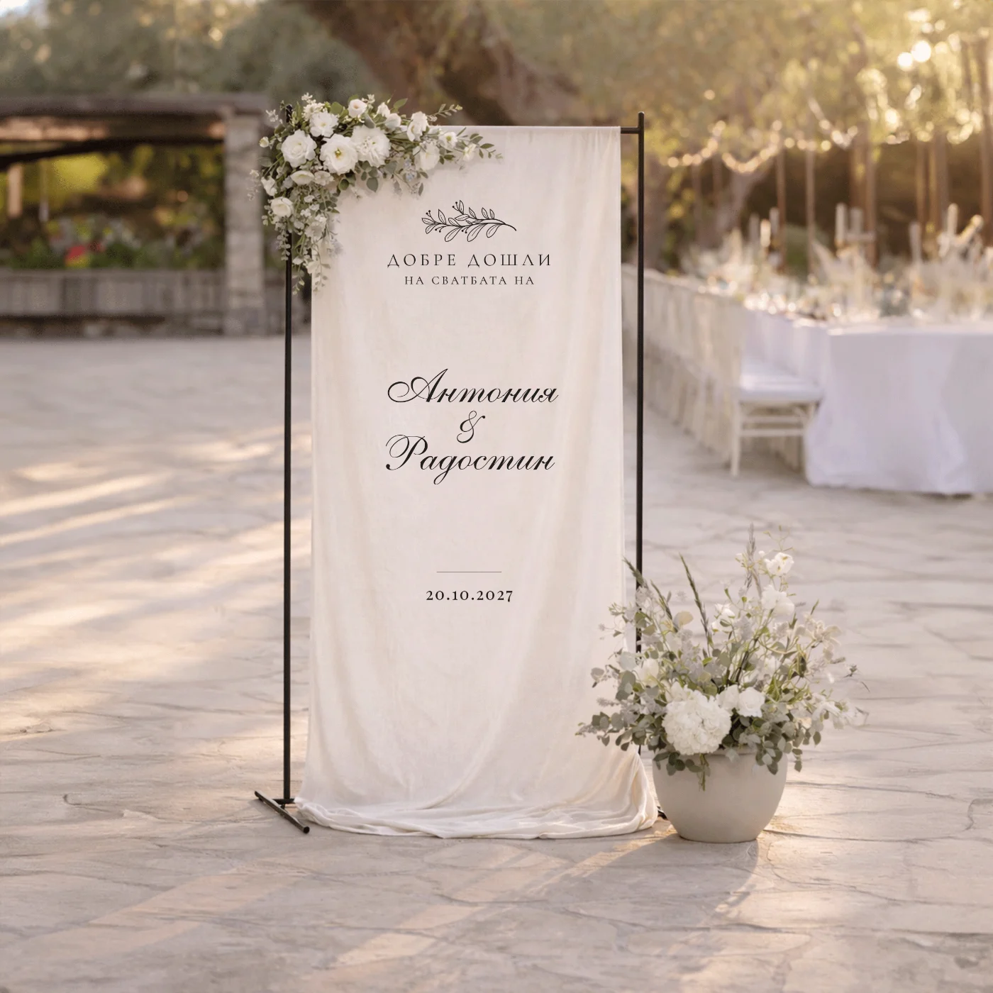 Сватбена табела от лен „Добре дошли“ – Флориана – снимка 13