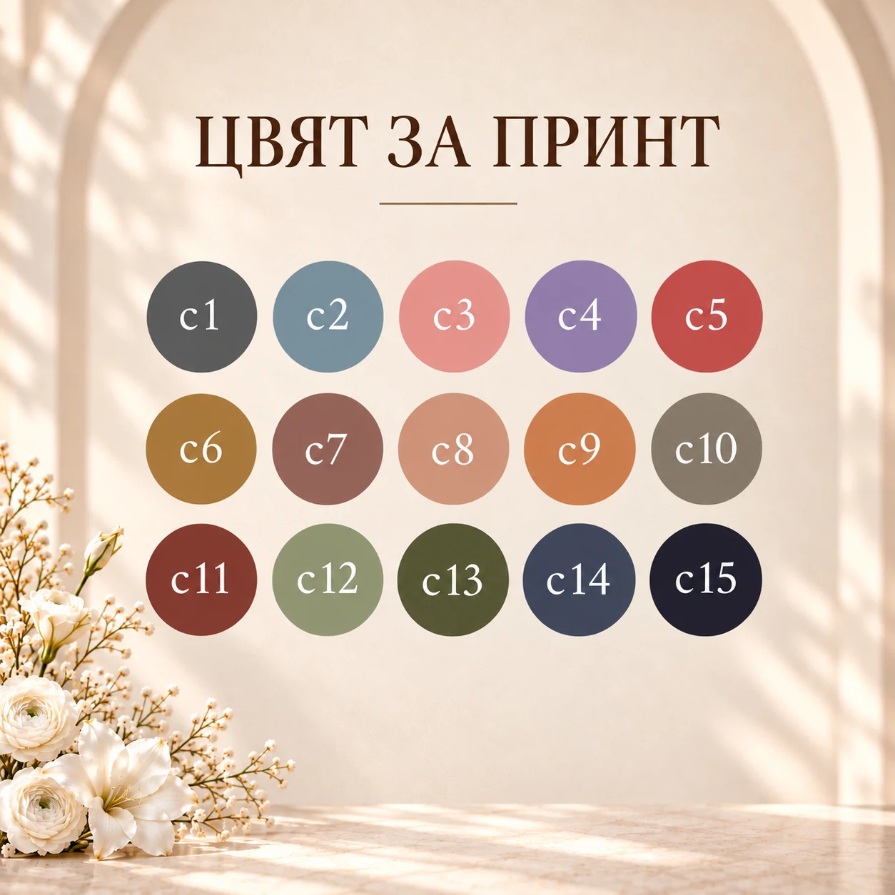 Номера за маси Whimsical 3 – овални табелки с райета – снимка 3