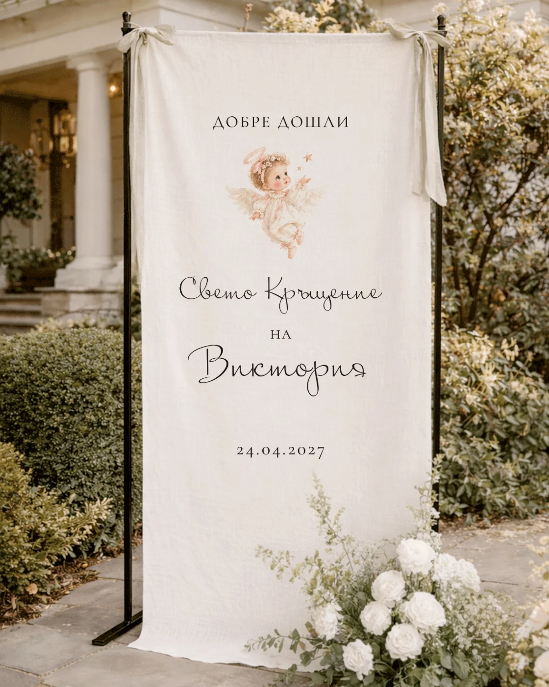 Ленен надпис за кръщене „Ангелска нежност“ – за момиче