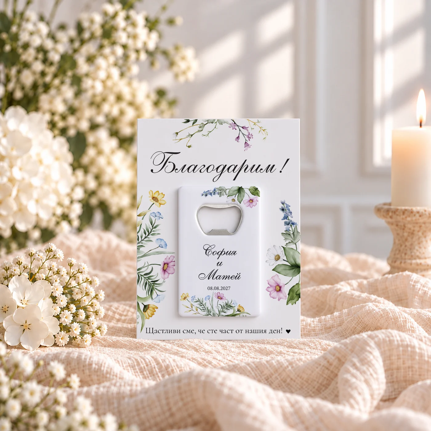 Магнитна отварачка с картичка „Полски цветя“ — подарък за гости – снимка 5
