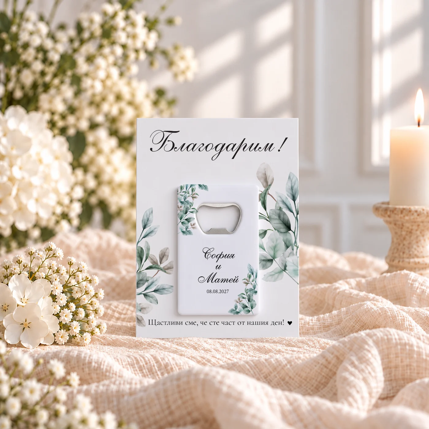 Магнитна отварачка с картичка „Евкалипт“ — подарък за гости – снимка 6