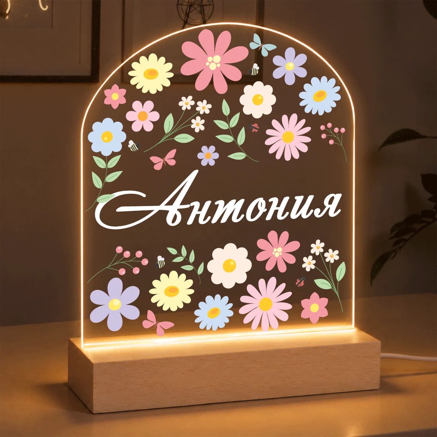Персонализирана LED лампа „Цветна градина“ с име – снимка 2