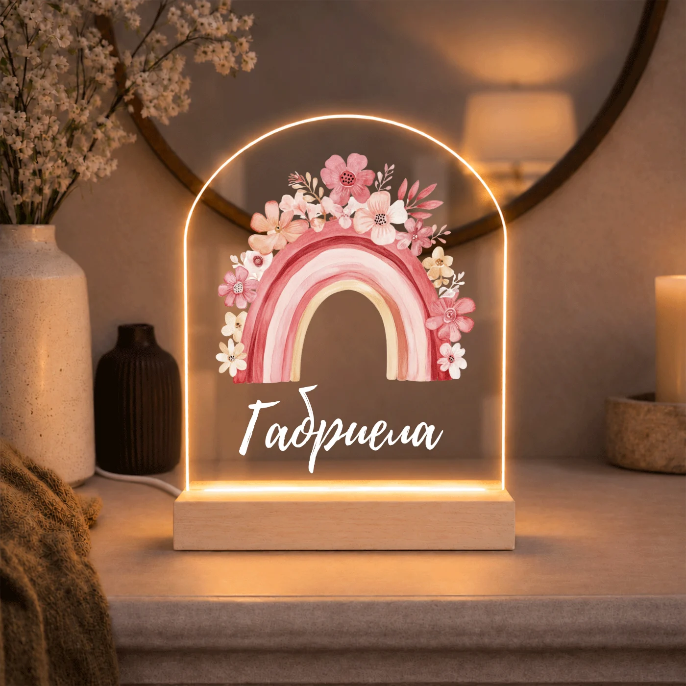 Персонализирана LED лампа „Дъга с розови цветчета“ с име – снимка 4