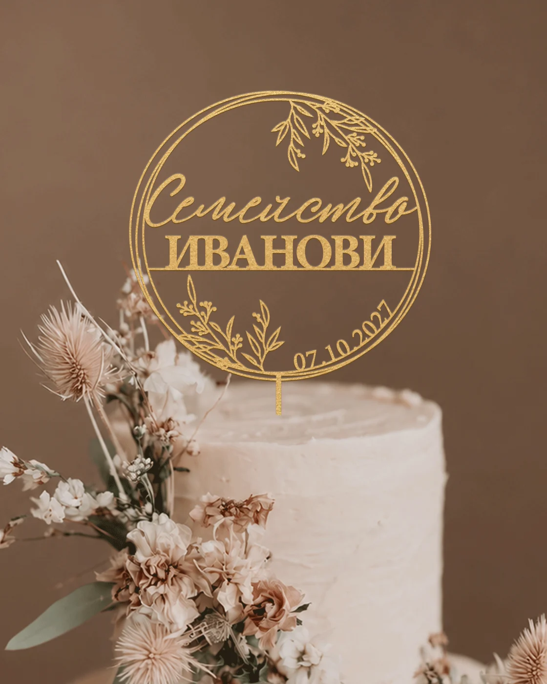 Топер за сватбена торта Естел